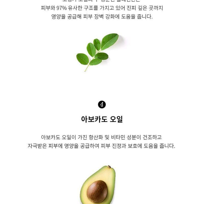 Fraijour - Yuzu Honey All Cleansing Balm