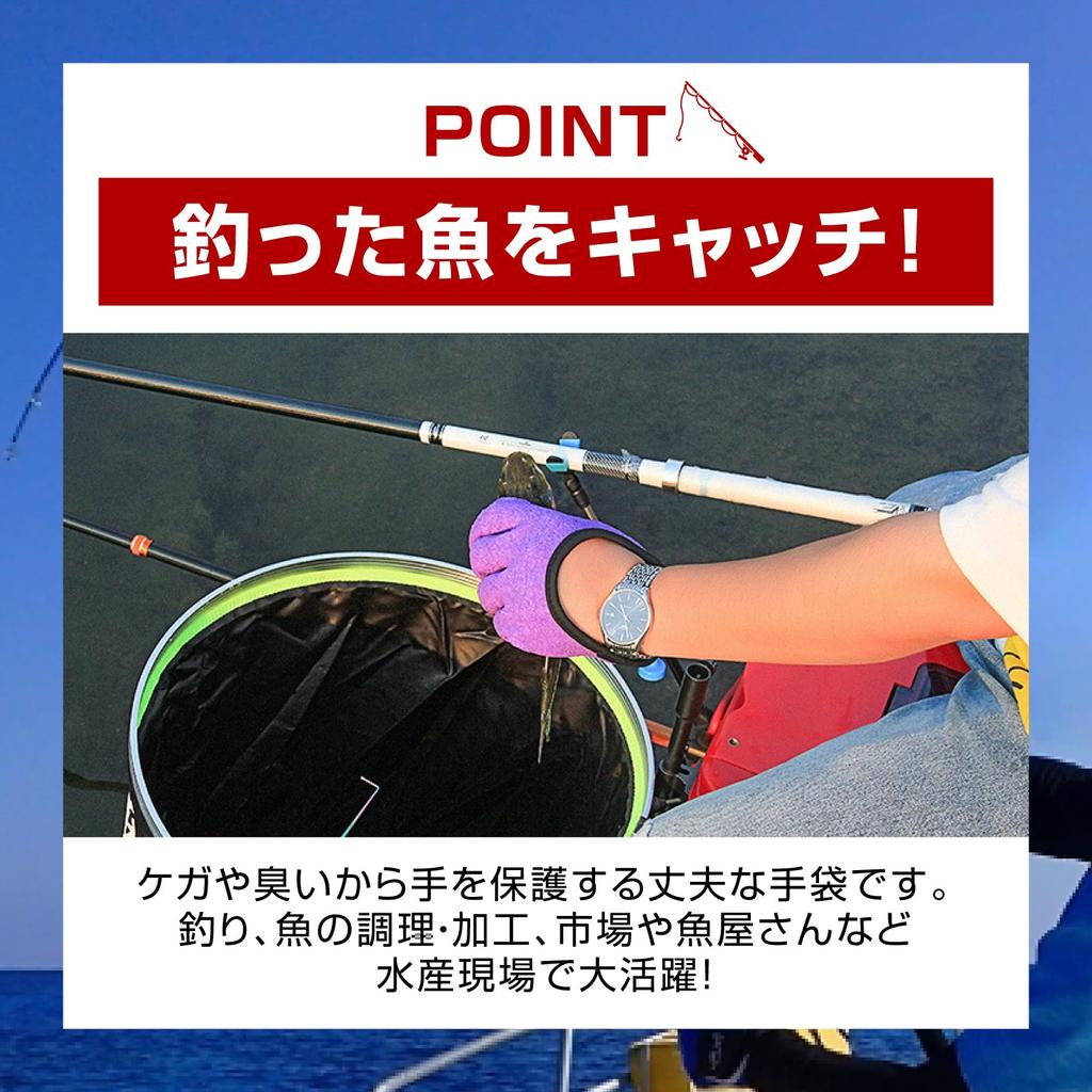 Nijimomo Fishing Gloves with Magnetic Holder, Waterproof, Fish-Catching Gloves, Non-Slip (Set of 1)