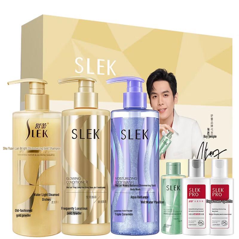 Slek Shuo Jin Oil Control & Anti-Dandruff Shampoo Gift Set