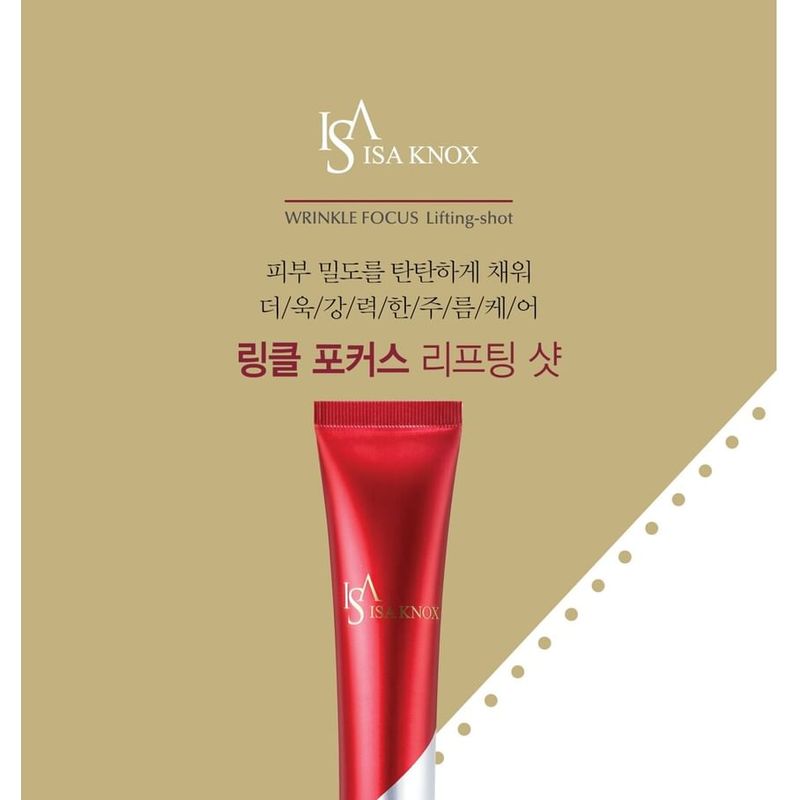ISA KNOX Wrinkle Focus Lifting-shot Special Set