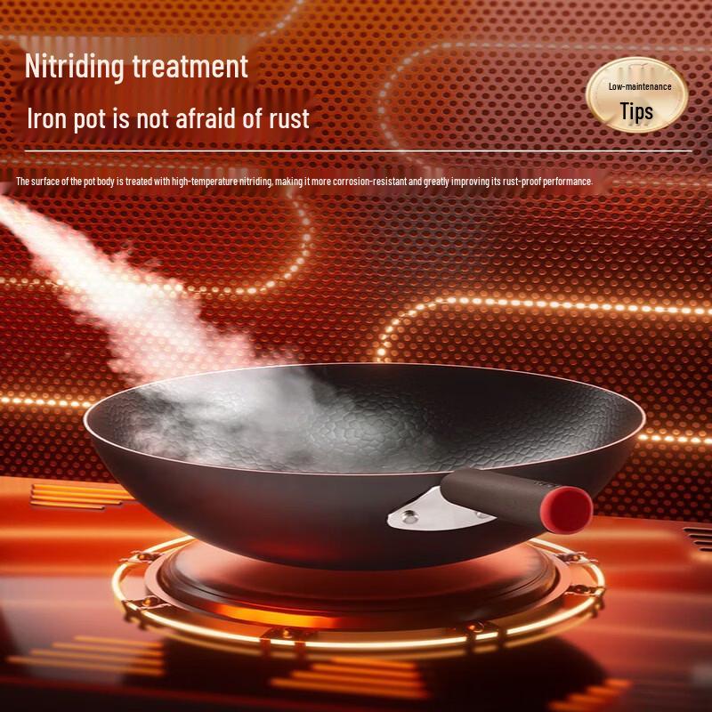 Supor 32cm Titanium Non-stick Iron Wok