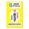 Das Eisen-Ei Dünn aus Iwate Nanbu Eisenornament [Amabie Typ] Präfektur, Eisenwaren, Nahrungsergänzungsmittel, Kochgeschirr, Amulett, Gegenstand, Briefbeschwerer,
