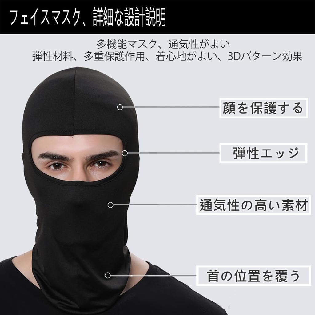 [kakatrend] Full Face Mask, Navy Blue, Balaclava, For Summer, UV