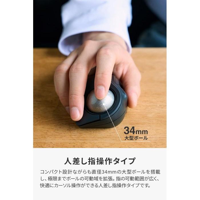 Elecom Trackball Mouse Bitra Silent Finger Operation Bluetooth Wireless 2.4GHz Dual Pairing 5 Buttons Case Included Black M-MT2MRSABK