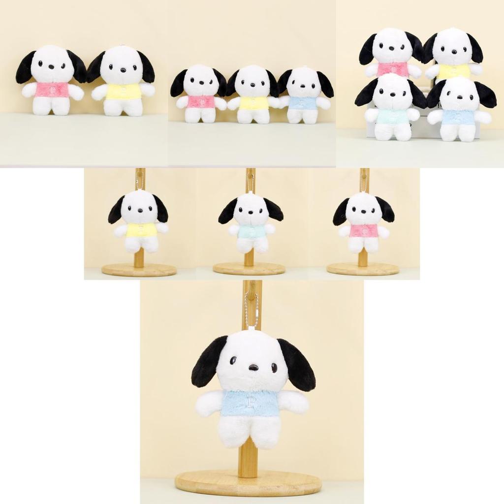 Cute Short Plush Dog Keychain Stuffed Toy Perfect For Weddings And Parties