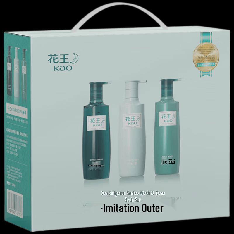 Kao Mirror Flower Water Moon Shampoo, Conditioner & Body Wash Set