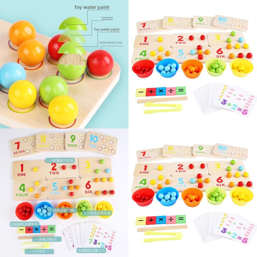 Wooden Multifunctional Arithmetic Clip Bead Learning Board Kid Puzzle Toy Set For Early Learning