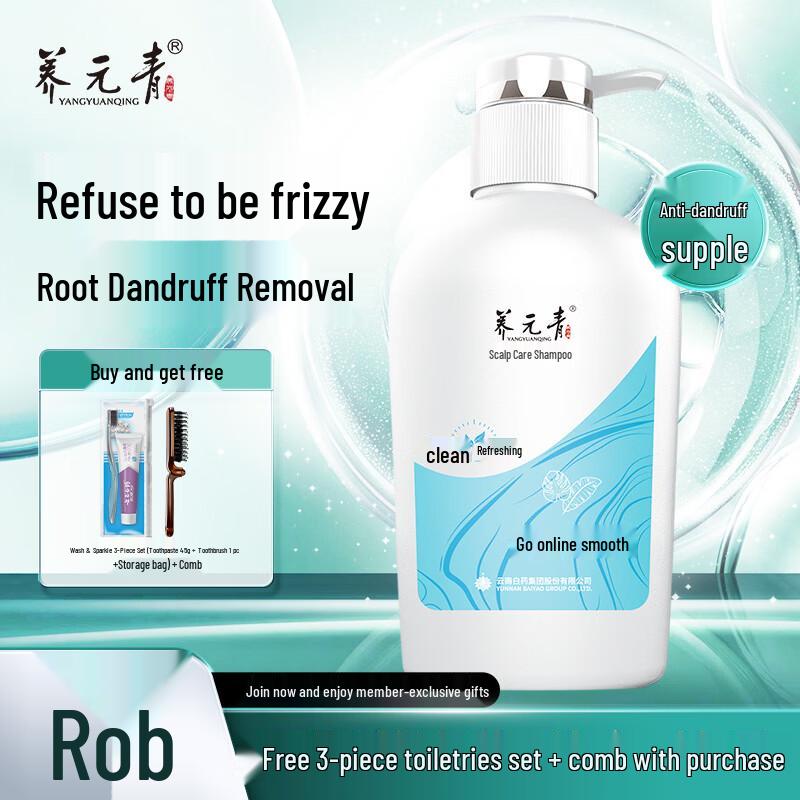 Yangyuanqing Scalp Care Anti-Dandruff Softening Shampoo