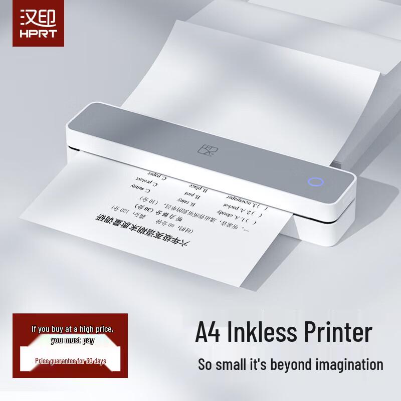 Hanyin MT610PRO Portable Thermal Printer