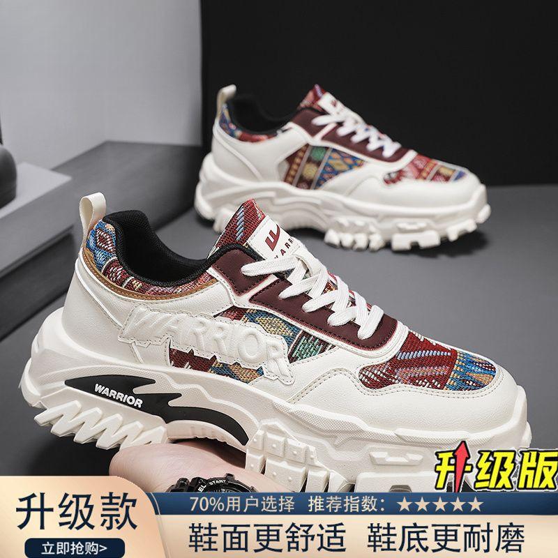 Shoes men's autumn new versatile trend platform dad shoes men's casual non-slip sports shoes men's trendy shoes
