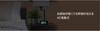 RHYTHM Citizen Alarm Clock Radio Clock Digital Color LCD Temperature Humidity Calendar Display AC Power 24 Hours LED Lighting Black CITIZEN Paldigital