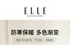 ELLE 100% Pure Wool Scarf