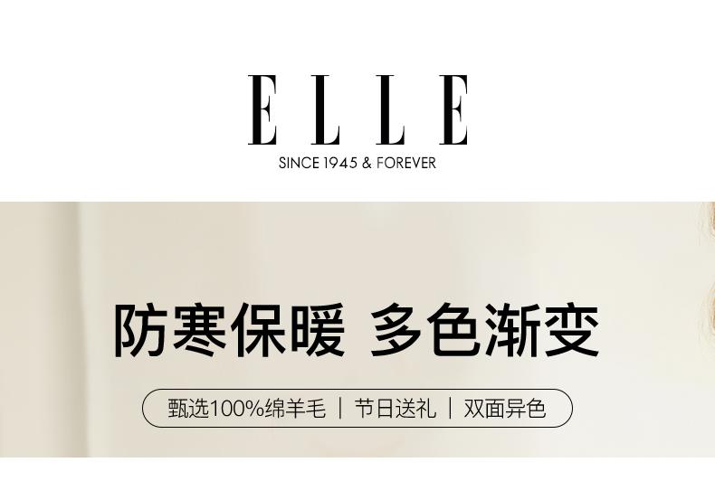 ELLE 100% Pure Wool Scarf