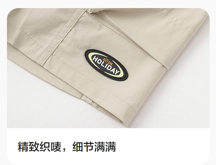 Balabala Children's Summer Outdoor Pants