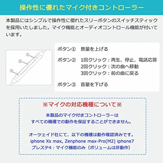 intime SORA Light with Microphone, Wired In-Ear Earphones