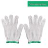 60 Pairs Thickened Cotton Yarn Work Gloves - Wear-Resistant Hand Protection with Free Shipping