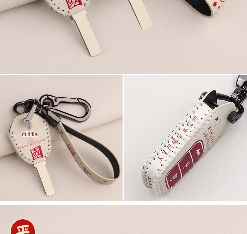 CFMOTO 250SR/700CLX Track Edition Key Cover & Ignition Lock Bag