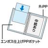KOKUYO File Clear File Replaceable Paper Type A4 Vertical 30 Holes Red La-730R