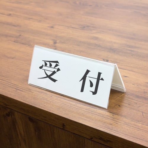 Plus card stand acrylic V type W210 x D78 x H89mm CT-102V 62-213