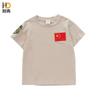 Children's Military Training Camouflage Suit