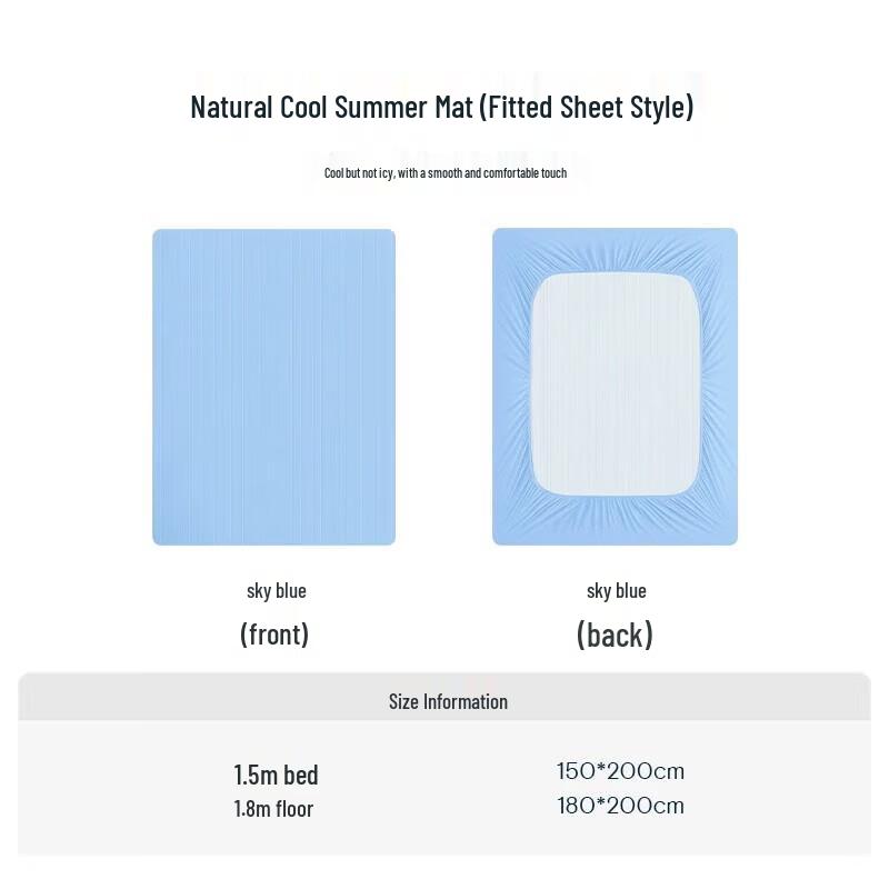 

Yaduo Star Ball Ice Silk Summer Cooling Mat