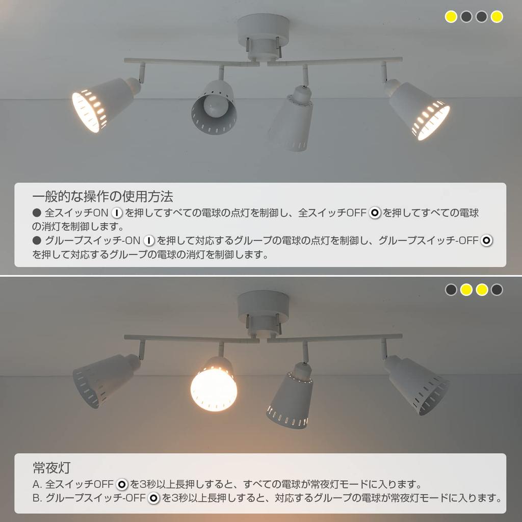 ANWIO 4-Light Ceiling Light, Spotlight, Suitable for rooms up to 6 or 8 tatami mats, 8.3W Power Consumption (60W Equivalent), 900LM, E26 Base, Nordic