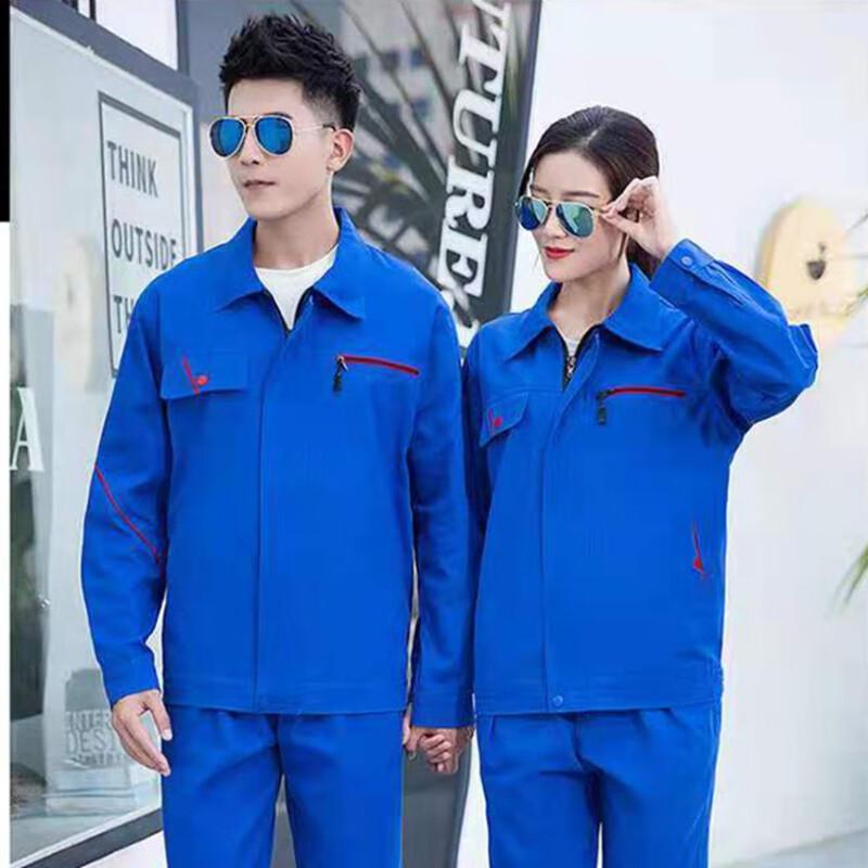 Tang Jun Workwear Set S