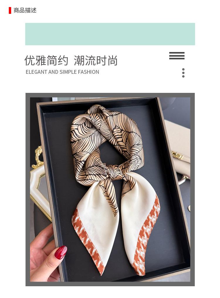 Simple Line Leaf Print Silk Scarf Square Scarf High-end Shawl Sunscreen Neck Small Square Scarf Headscarf Women's Scarf