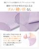 BS Fine Stone for those who wake up to go to the bathroom or who are concerned about a cold BSFINE Made in Japan "Wearable Bath" Cut-Free Shorts,