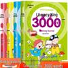 Toddler Literacy & Character Recognition: 3000 Characters - Preschool & Kindergarten Educational Book