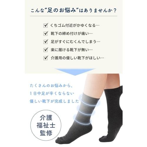 QQOLi [Designed In Collaboration with Active Caregivers] Loose-fitting Socks, Comfortable and Non-restrictive, Easy To Put On and Take Off, Suitable F