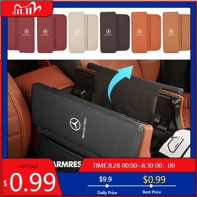 GLC GLB Car Armrest Cushion Anti Scratch Protection Cover Storage Pocket For Mercedes Benz W211 W124 W176 W177 C180 C200 C260 C