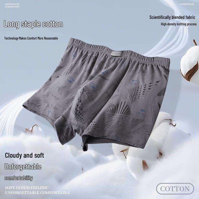 Septwolves 7A Antibacterial 100% Cotton Boxer Briefs for Men