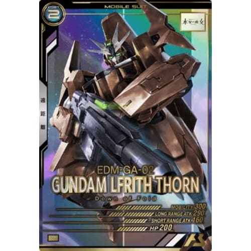 Arsenal Base LX02-066 Guntam Lubris Thorn P Perfect Rare