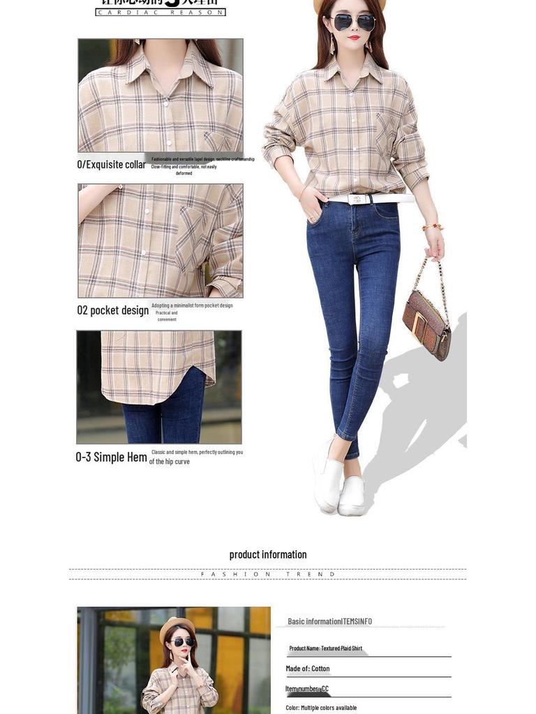 Women's Plaid Cotton Long Sleeve Shirt - Spring/Autumn Versatile Loose Fit Outerwear