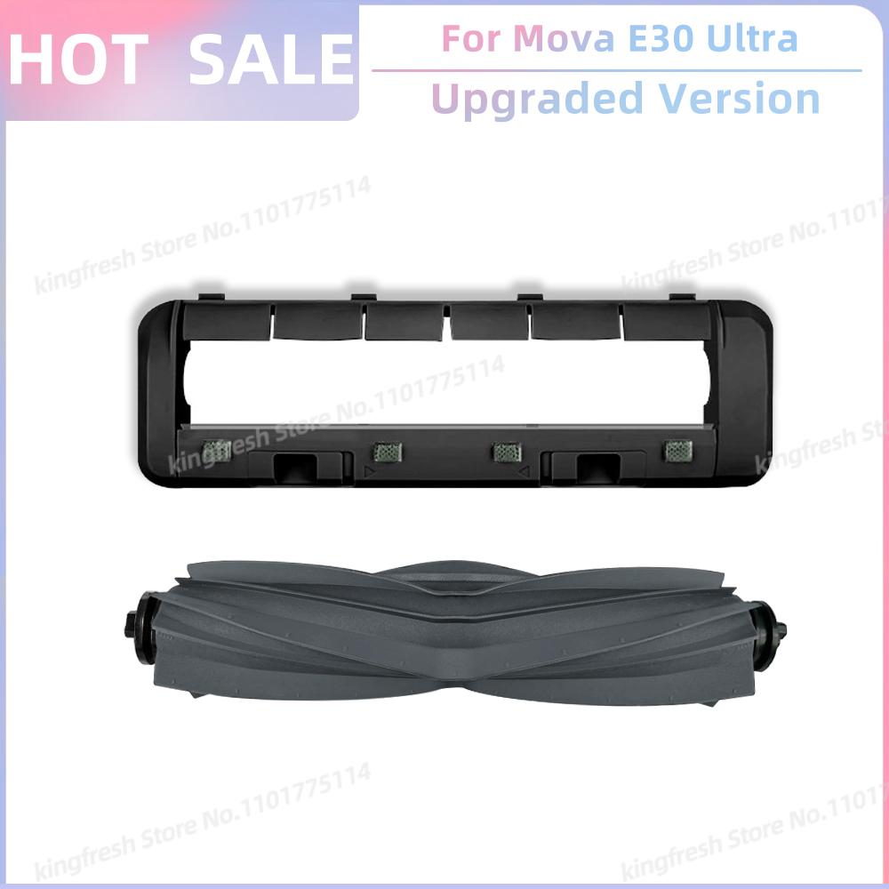 Fit For Dreame Mova E30 Ultra / Trouver E30 Ultra / MOVA E40 Ultra/ Dreame L10s Pro Ultra Heat Tricut Brush Filter Mop Cloth Bag