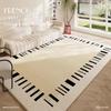 French Simple Living Room Carpet Home Decoration Full Spread Sofa Coffee Table Blanket Bedroom Study Cloakroom Floor Mat