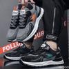 2026 Large Size Autumn Fashion New Item Breathable Casual Comfortable Men's Shoes Versatile Lightweight Flat Sports Men's Shoes