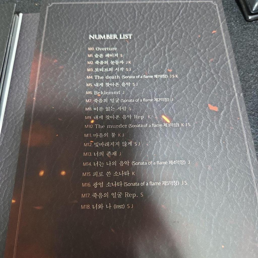 [USED] Korean Musical "Sonata of Flame" 2023 OST