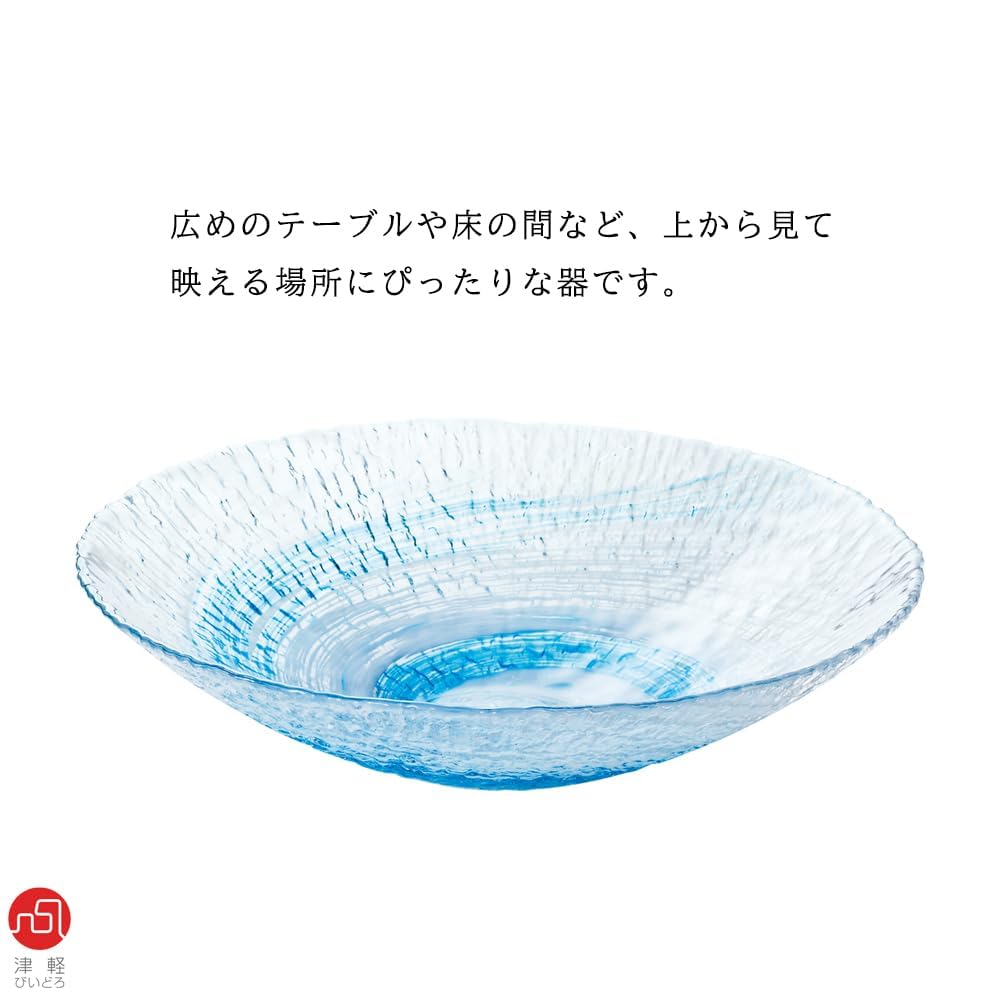 ADERIA Tsugaru Vidro váza na vodu s vířivkou vyrobená v Japonsku, květinová základna, stylová skleněná váza, váza se sušenými květinami, ikebana, dárek k nastěhování