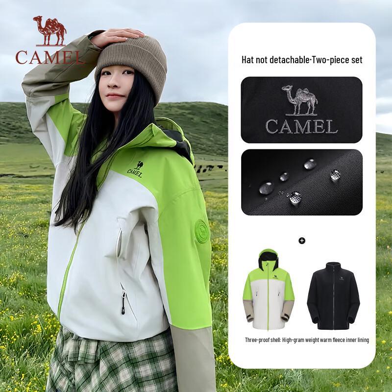 CAMEL King Armor 3-in-1 Unisex Waterproof Outdoor Jacket