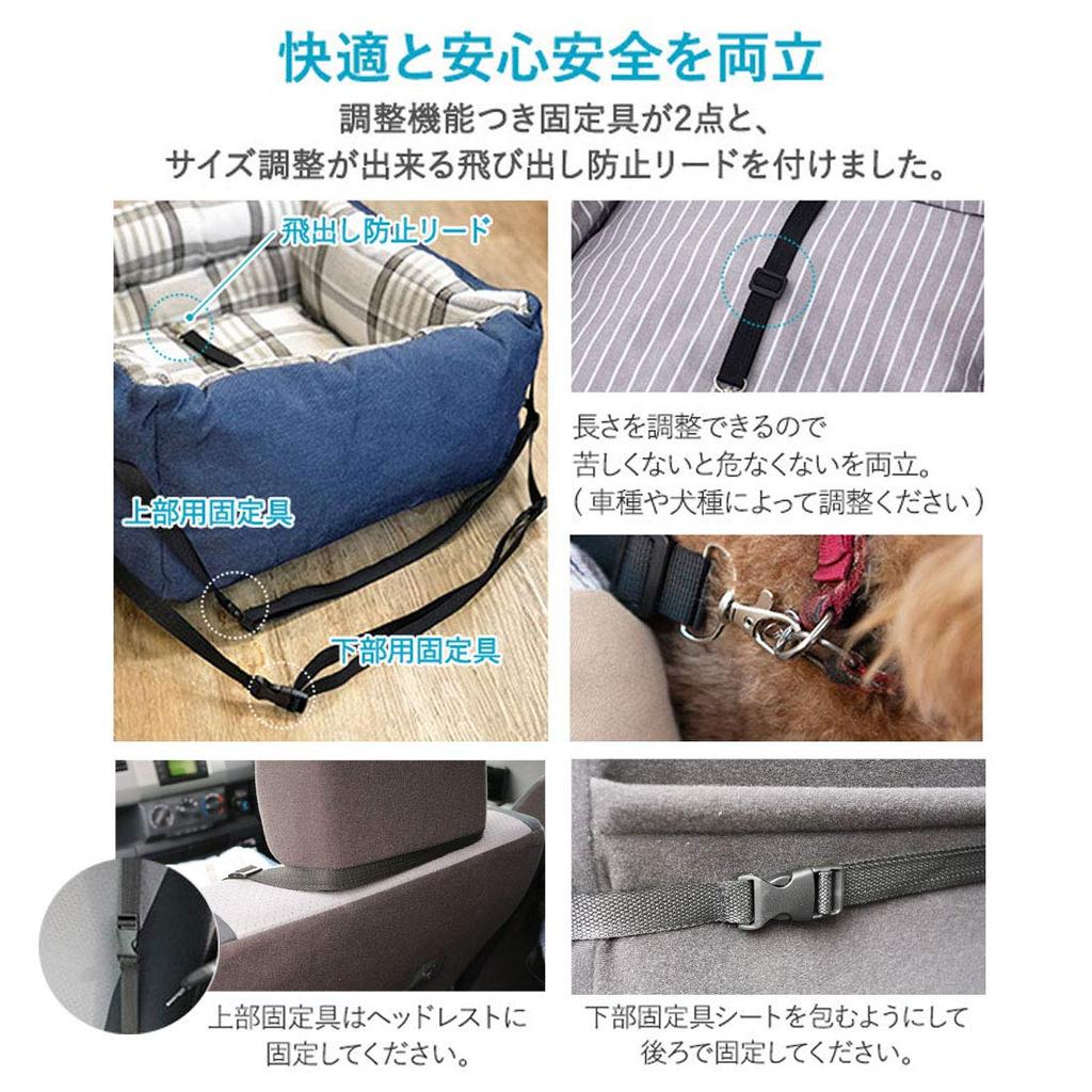 EMOOR Multi-Purpose Drive Bed for Dogs, Includes Anti-Escape Lead and Seat Fastening Belt, Beige