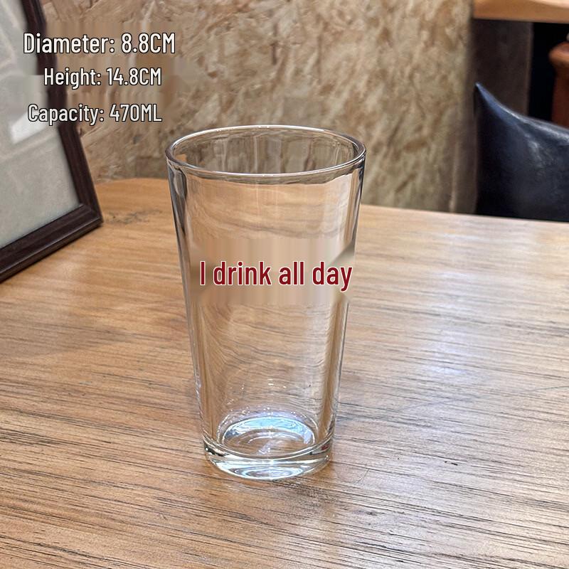 Shangqi 470ml Beer Glasses - 3 Pack