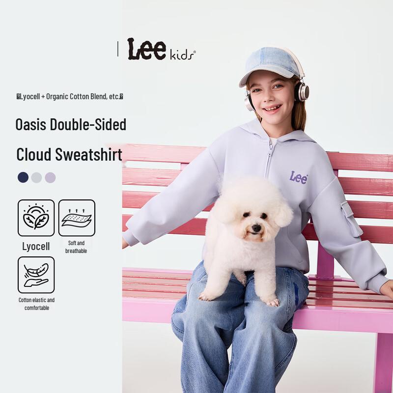 LeeKids Kids  Soft Lyocell Cotton Hooded Drop-Shoulder Jacket 120