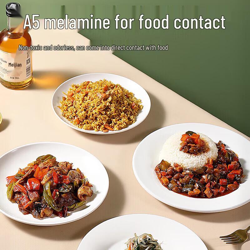 Yilan Commercial Melamine Round Dinner Plates