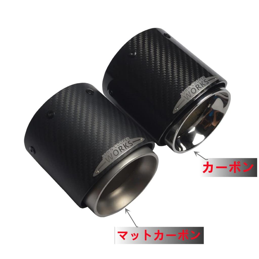 Muffler cutter for BMW Mini stainless steel and carbon compatible with MINI and Mini Cooper S R56 matte carbon 60, fiber, F54/F55/F56/F57/F60 R55/S