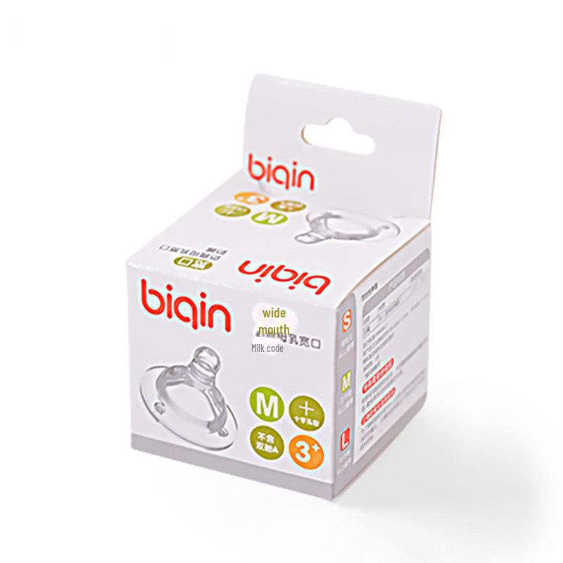Biqin Silicone Wide-Mouth Baby Pacifier, Cross Hole, Size S/M, Single Box