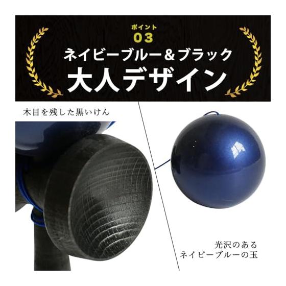 Coming In 2025 [Certified by Japan Kendama Association] Adult Kendama Kitsusako Original Black X Blue Competition Kendama