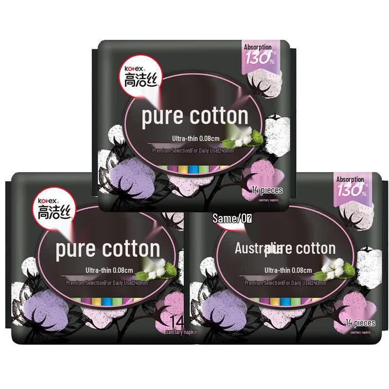 Kotex Ultra-Thin Pure Cotton Daily Sanitary Pads