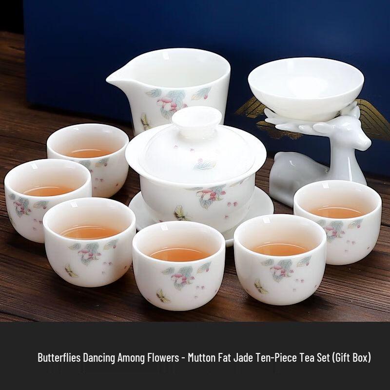 Qianyue Sheep Fat Jade White Porcelain Kung Fu Tea Set